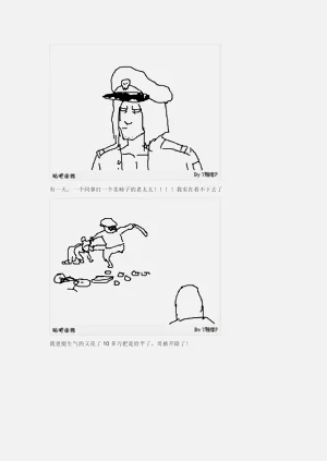 第52页图