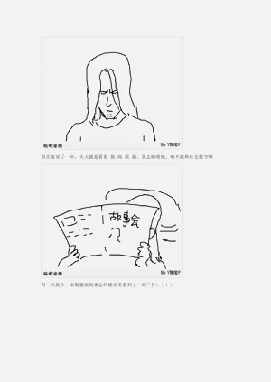 第53页图