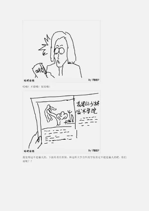 第54页图