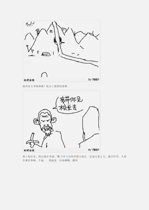 第56页图