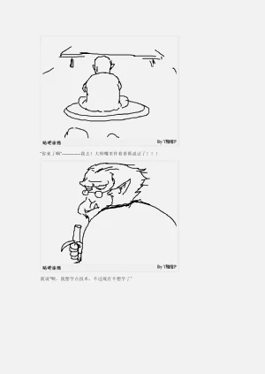第57页图
