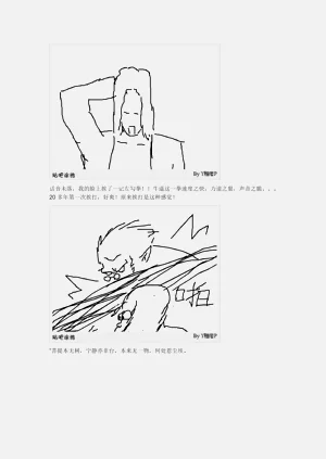 第58页图