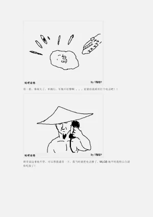第6页图