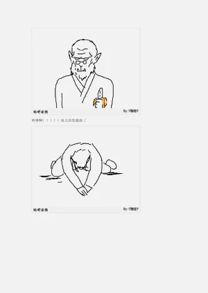 第60页图