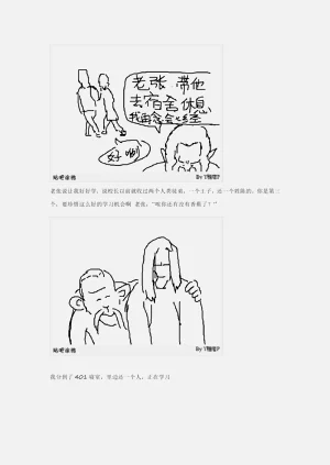 第61页图