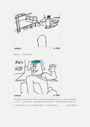 第62页图