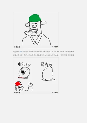 第63页图
