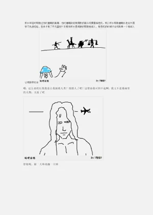 第64页图