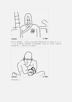 第65页图