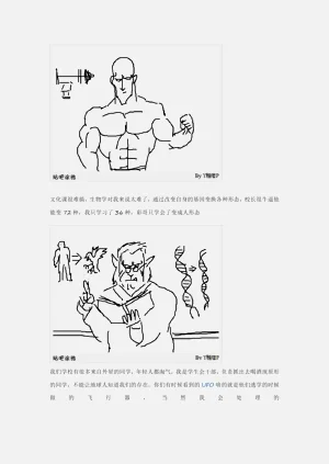 第66页图