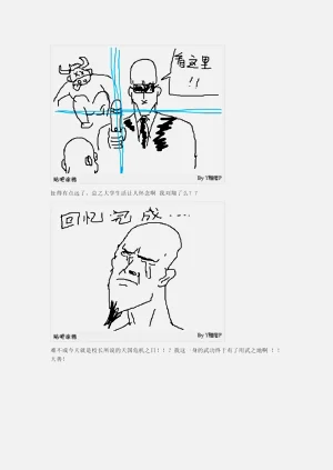 第67页图