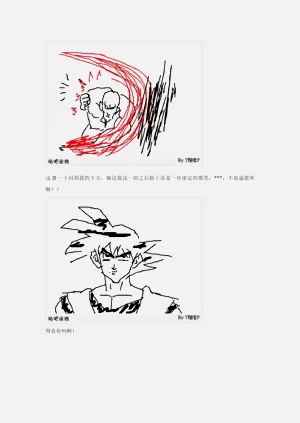 第69页图