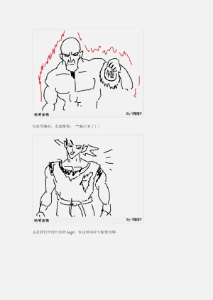 第70页图