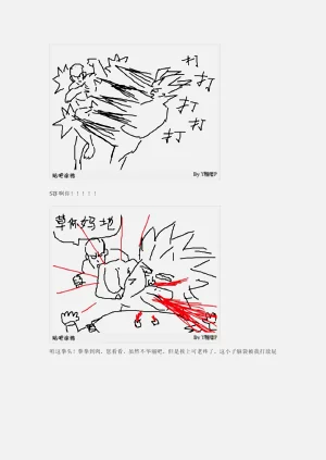 第72页图