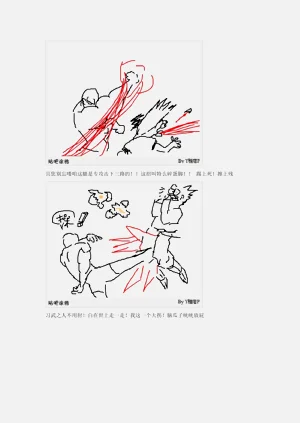 第73页图