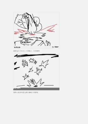 第74页图