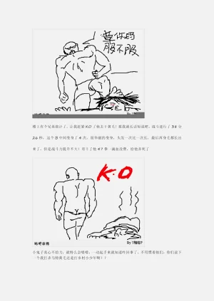 第75页图
