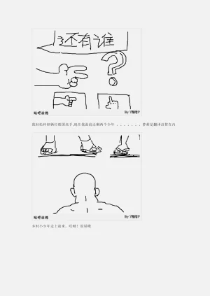 第76页图