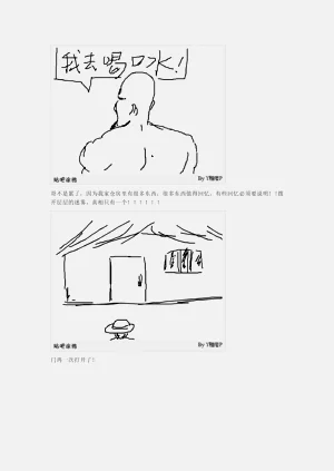 第78页图
