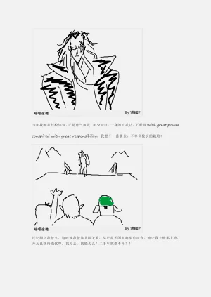 第80页图