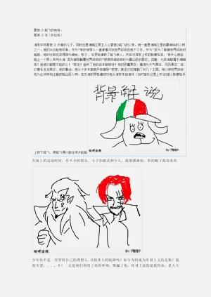 第82页图