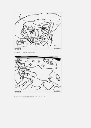 第84页图