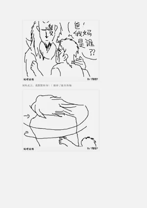 第85页图