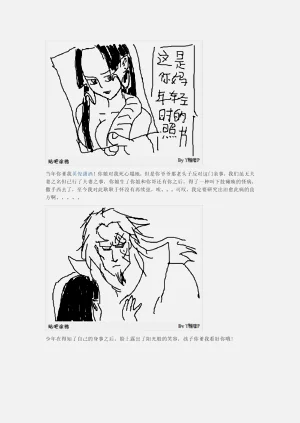 第86页图