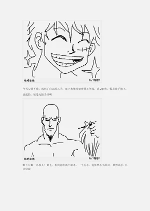 第87页图