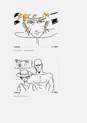 第88页图