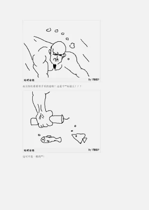 第9页图