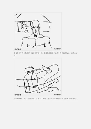 第90页图