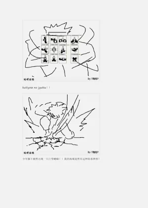 第91页图