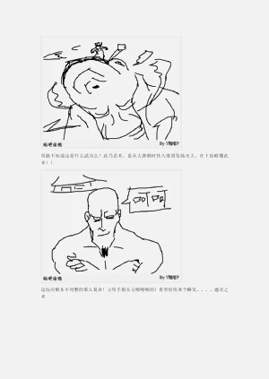 第92页图