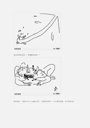 第95页图