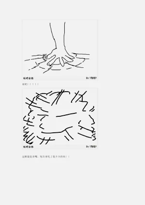 第96页图