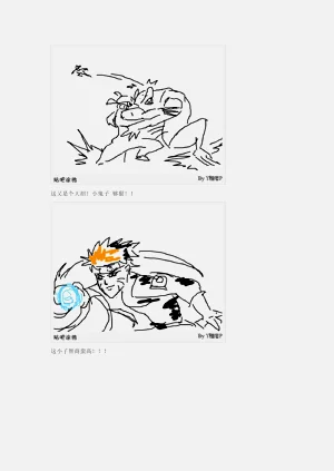 第99页图