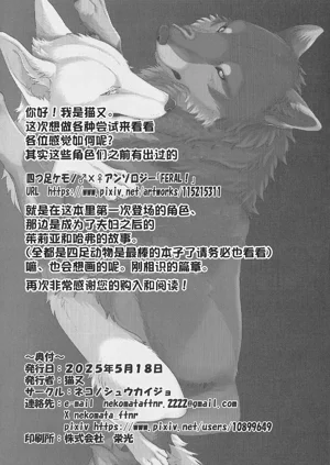 第25页图