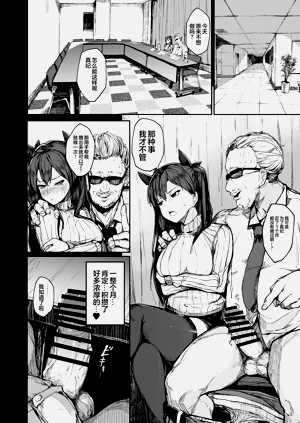 第20頁圖