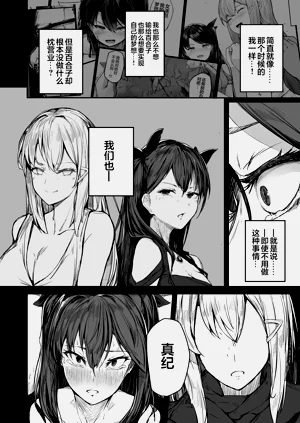 第38頁圖