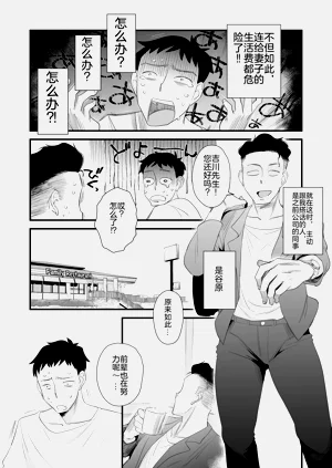 第3頁圖