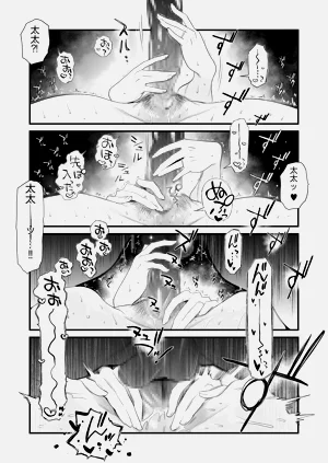 第32頁圖