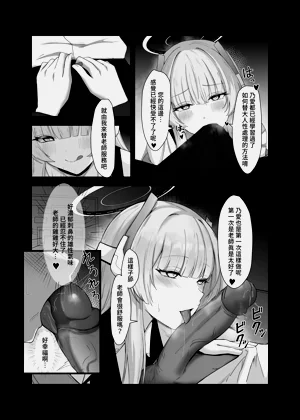 第9頁圖
