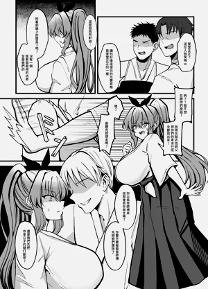 第10页图