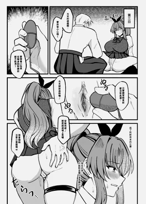 第24页图