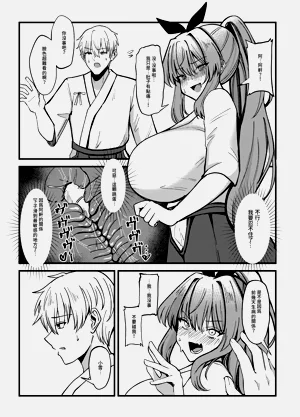 第27页图