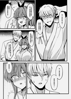 第29页图