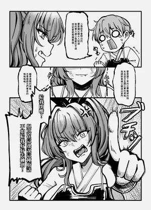 第4页图