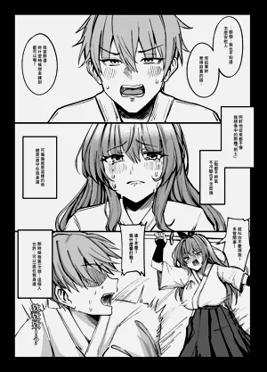 第7页图