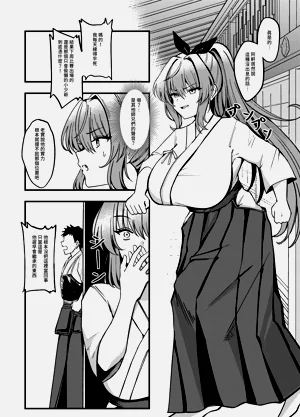 第8页图
